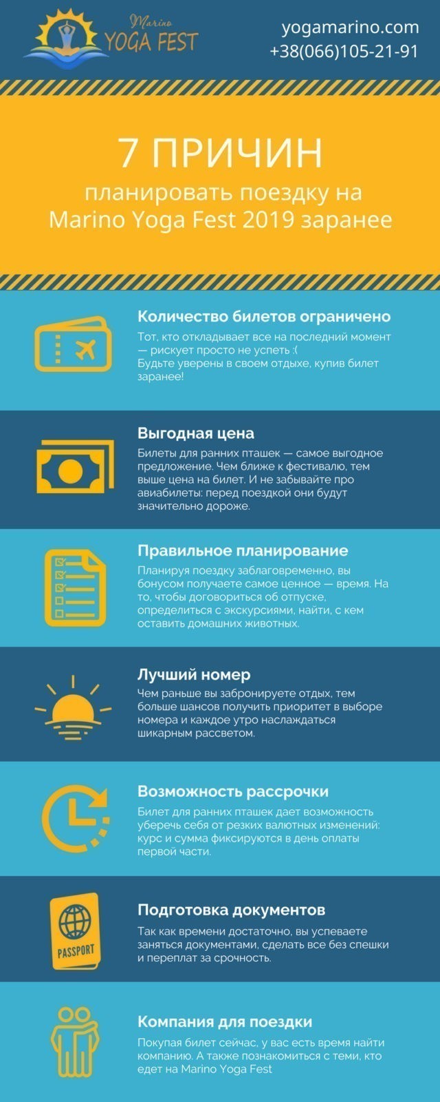 7 веских причин купить билет на Marino Yoga Fest 2019 в самое ближайшее время